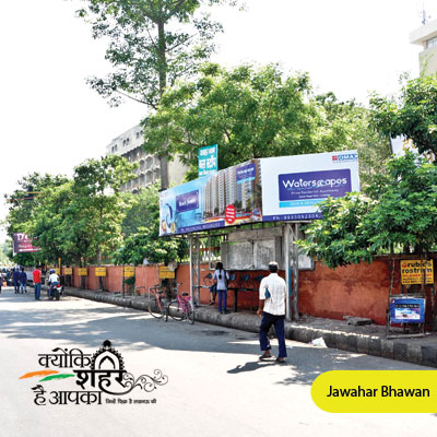 Jawahar Bhawan