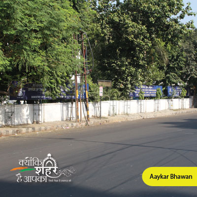 Income Tax Office, Ashok Marf