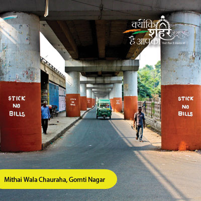 Mithai Wala Chauraha, Gomti Nagar